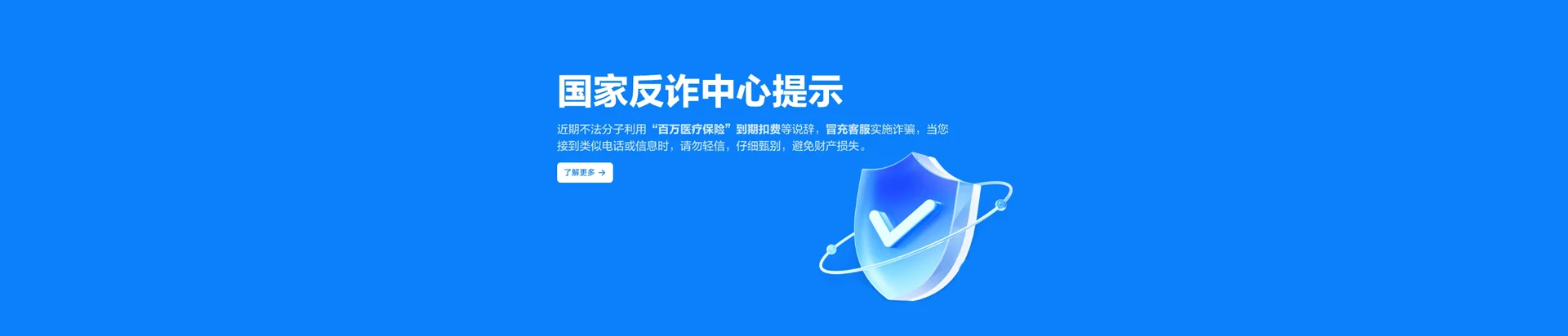 正镶白旗移动宽带